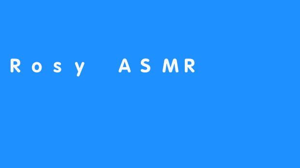 Rosy ASMR：放松的视觉和听觉刺激